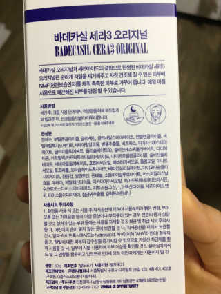 밀님이 올린 리뷰 사진 2