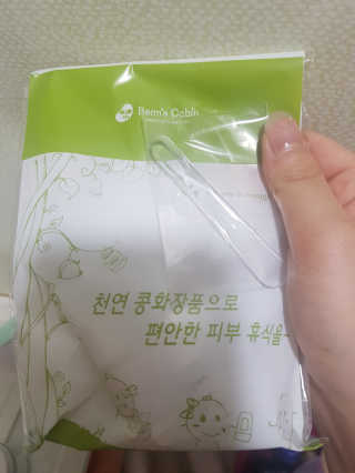 임채연님이 올린 리뷰 사진 2