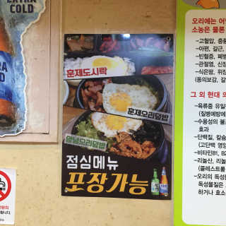 김밍님이 올린 리뷰 사진 3