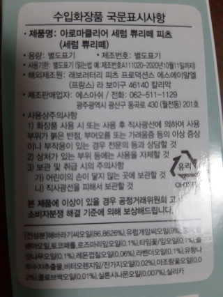 부산댁님이 올린 리뷰 사진 3