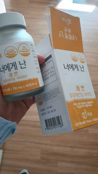 envyjuya님이 올린 리뷰 사진 1