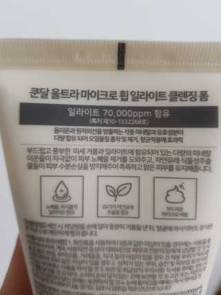 YooneeAhn님이 올린 리뷰 사진 2