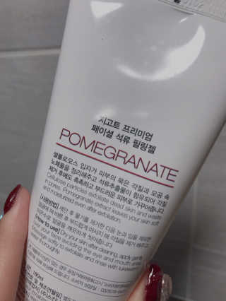써니임님이 올린 리뷰 사진 3