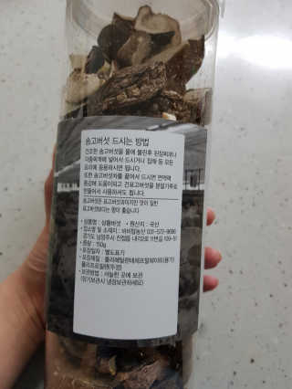 썸님이 올린 리뷰 사진 2