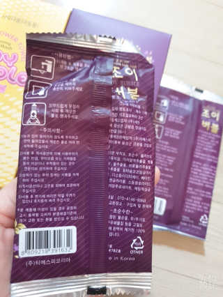 써니님이 올린 리뷰 사진 2