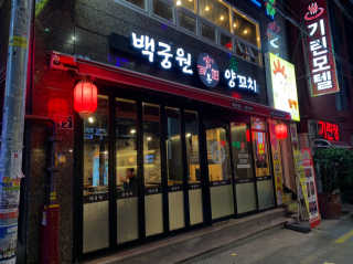 빵이님이 올린 리뷰 사진 1
