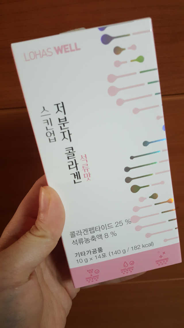 스킨업 저분자 콜라겐 석류맛 리뷰 사진