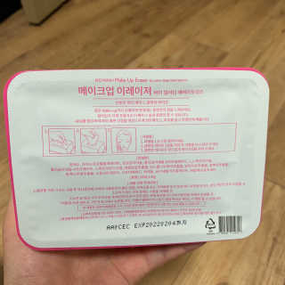 메이크업 이레이져 바이 컬러딥 래버러토리즈 — 5점을 준 리뷰어가 2020년 3월 올린 사용 사진