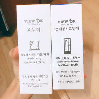 뷰오케이 욕실 화장실 셀프 물때제거 코팅제,리무버 50ml — 5점을 준 리뷰어가 2019년 5월 올린 사용 사진