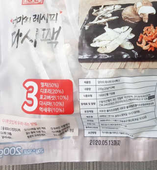 찌님이 올린 리뷰 사진 3