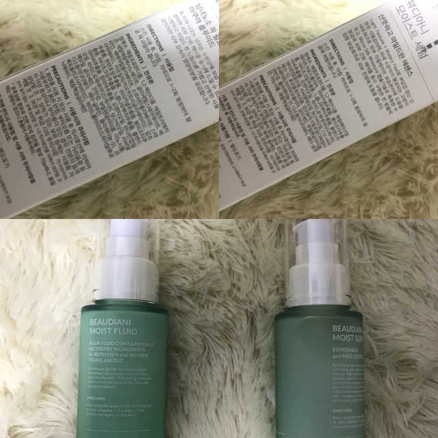 뷰디아니 세럼 + 플루이드 리뷰 사진
