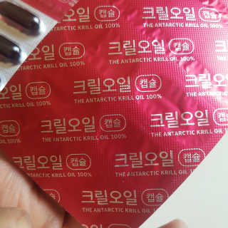 이너블릭 이너타임 크릴오일 — 4점을 준 리뷰어가 2019년 12월 올린 사용 사진