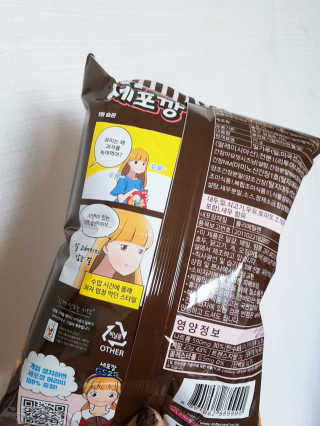 롱롱님이 올린 리뷰 사진 2