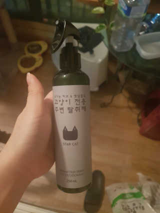이진희님이 올린 리뷰 사진 1