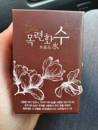 꼬미야님이 올린 리뷰 사진 1