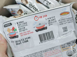 라면 그대로가 제일 맛있는 더엄마라면 — 5점을 준 리뷰어가 2019년 9월 올린 사용 사진