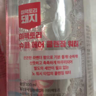 J님이 올린 리뷰 사진 2