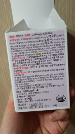 배밍기님이 올린 리뷰 사진 4