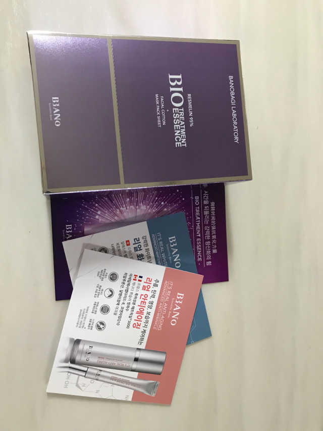바이오 트리트먼트 에센스 리뷰 사진