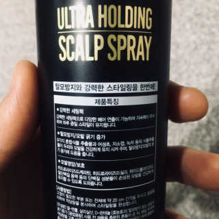 다슈코리아 다슈 데일리 탈모완화 초강력 헤어 스프레이 — 3.5점을 준 리뷰어가 2017년 10월 올린 사용 사진