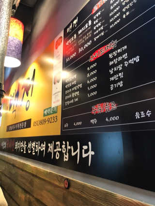 조승희님이 올린 리뷰 사진 1