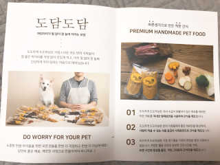 이대현님이 올린 리뷰 사진 2