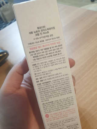 [후르디아] 주름 개선 기능성-석류 크림 미스트 — 4점을 준 리뷰어가 2020년 1월 올린 사용 사진