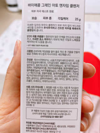 미카엘라님이 올린 리뷰 사진 2