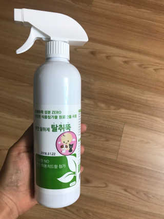 리리릴님이 올린 리뷰 사진 1