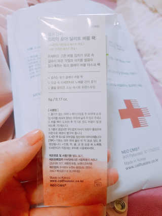 셀퓨전씨 트리악 포어 딜리트 버블 팩 — 3.33점을 준 리뷰어가 2018년 4월 올린 사용 사진