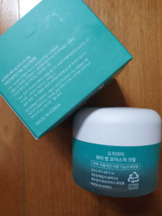 오지아이 워터 밤 모이스처 크림 50ml — 5점을 준 리뷰어가 2020년 2월 올린 사용 사진