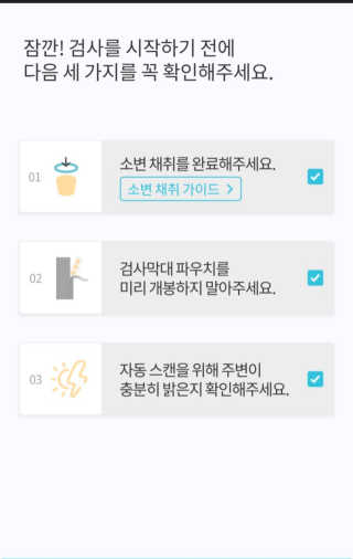 핏펫 어헤드 — 4점을 준 리뷰어가 2019년 12월 올린 사용 사진