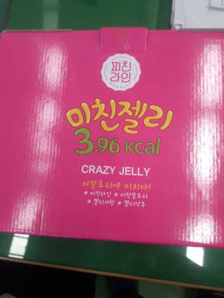 멜로님이 올린 리뷰 사진 4