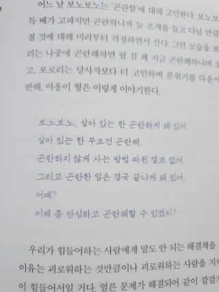 은뿅님이 올린 리뷰 사진 3