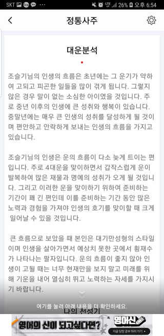 지고트 로맨틱 키스 립스틱 — 3.83점을 준 리뷰어가 2019년 1월 올린 사용 사진