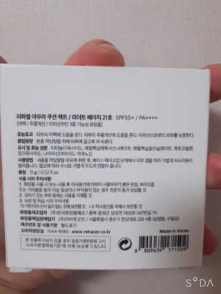 곰잰니님이 올린 리뷰 사진 4