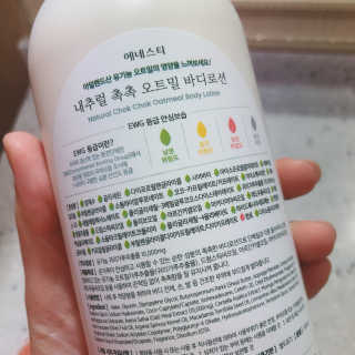 (주)에네스티 내추럴 촉촉  오트밀 바디로션 500ml — 5점을 준 리뷰어가 2019년 12월 올린 사용 사진