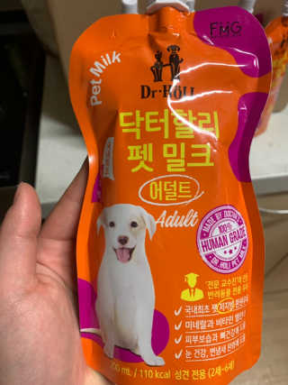닥터할리펫밀크 8종 — 5점을 준 리뷰어가 2019년 12월 올린 사용 사진