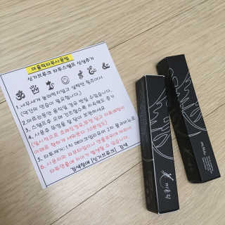 짤랑이님이 올린 리뷰 사진 2