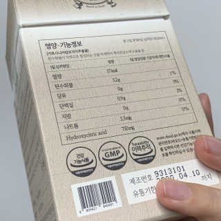 [하우투잇] 뤼에르 쿠르브 블랙 10ml x 30포 총 300ml — 4점을 준 리뷰어가 2020년 3월 올린 사용 사진