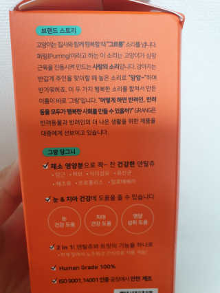 김은지님이 올린 리뷰 사진 2