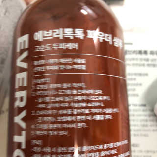 릴님이 올린 리뷰 사진 2