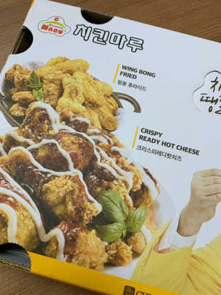 ssong님이 올린 리뷰 사진 2