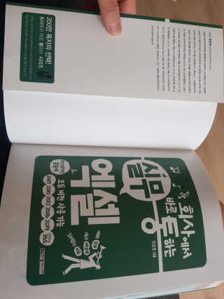 방동욱님이 올린 리뷰 사진 2