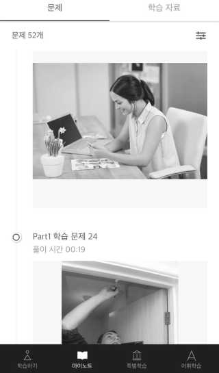 박현아님이 올린 리뷰 사진 2