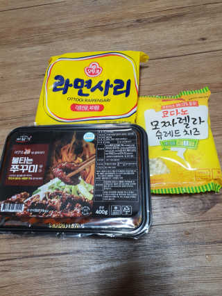 바담가 불타는 쭈꾸미 볶음 만찬 set — 5점을 준 리뷰어가 2019년 11월 올린 사용 사진