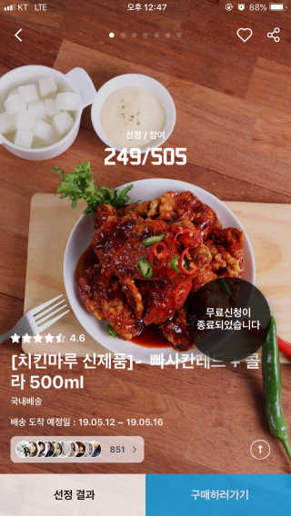 flowerblooming님이 올린 리뷰 사진 3
