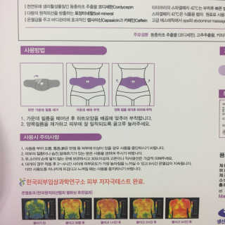스파겔패치42 — 4.5점을 준 리뷰어가 2018년 4월 올린 사용 사진
