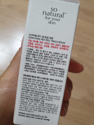쏘내추럴 레드 필 팅글 세럼 오리지널 — 5점을 준 리뷰어가 2019년 8월 올린 사용 사진