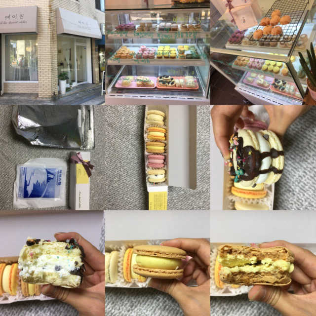 [에이린] 마카롱 5구세트 리뷰 사진
